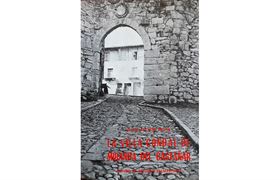 Nº 18. La villa condal de Miranda del Castañar